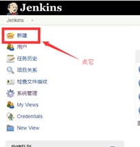 Jenkins环境搭建及项目部署（linux） 