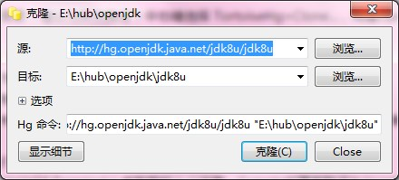 OpenJDK8 Windows编译 