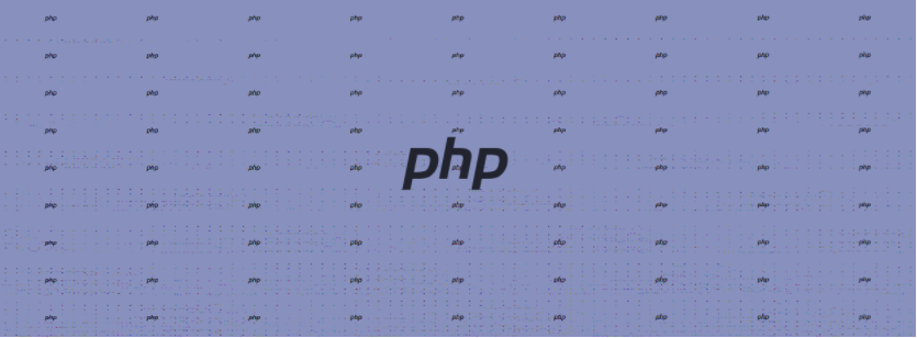PHP 社区采取措施，提高生态系统安全性