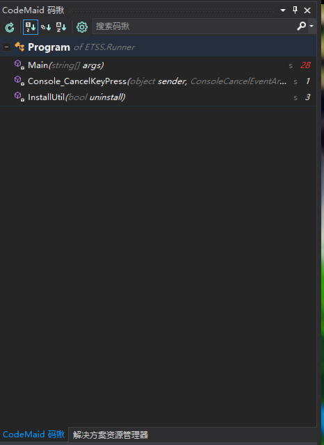 Codemaid visual studio что это