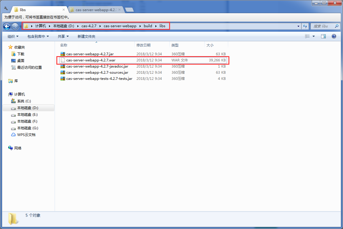 CAS 单点登录 - Cas Server 下载、部署、测试 与 Tomcat 7.0 开启 Https-CSDN博客