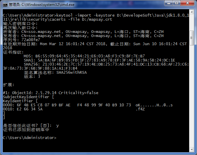 CAS 单点登录 - Cas Server 下载、部署、测试 与 Tomcat 7.0 开启 Https-CSDN博客