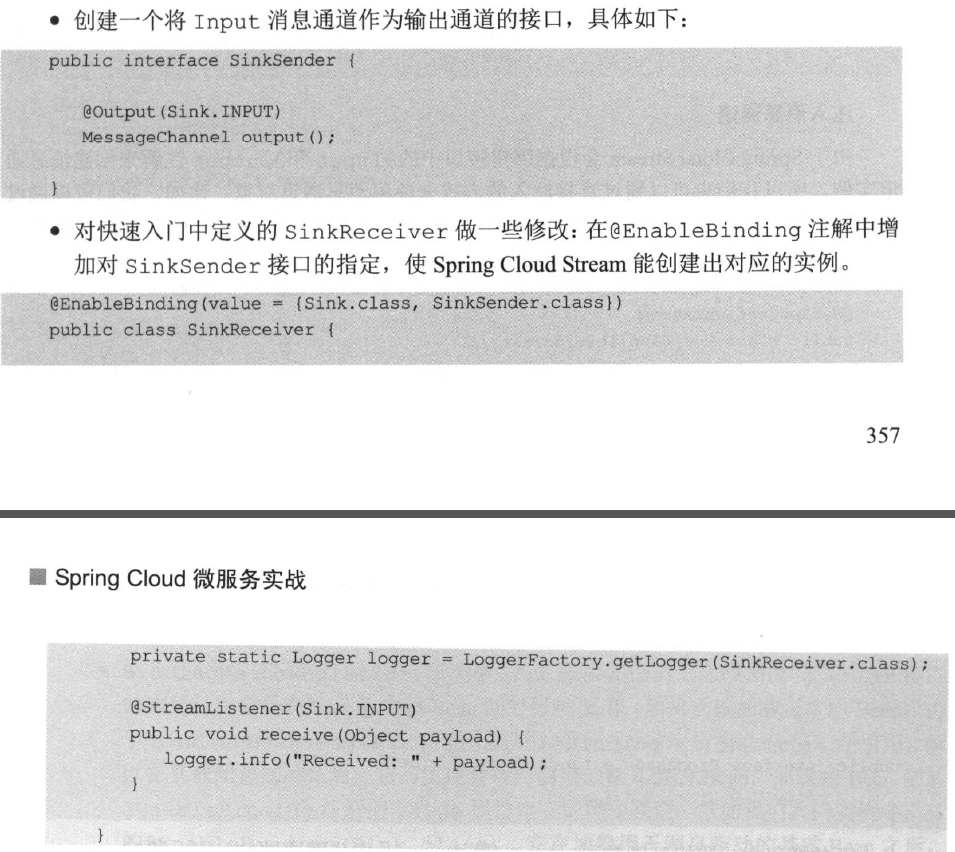 (Spring Cloud微服务实战-书中之坑)spring clou