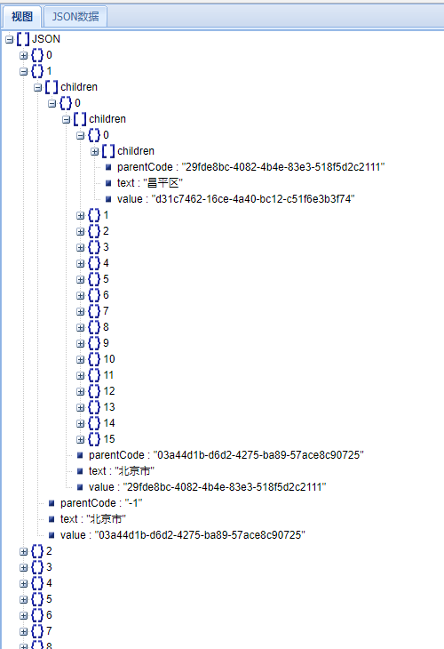 1、简单的Excel地址导入与树状结构生成