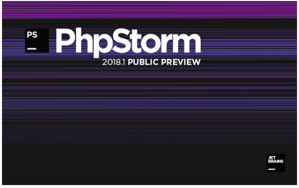 PhpStorm 2018.1 公开预览版发布