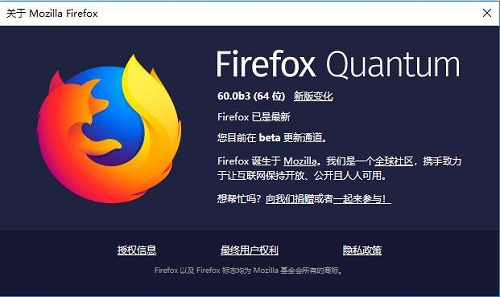 Firefox 60 预计五月上线：打击网站调用摄像头偷拍行为