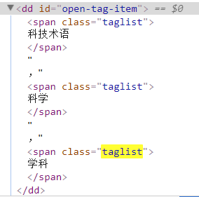 python爬虫beautifulsoup爬取百度百科词条标签