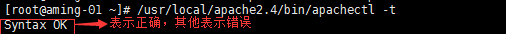 Apache和PHP结合，Apache默认虚拟主机 