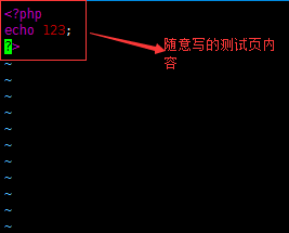 Apache和PHP结合，Apache默认虚拟主机 