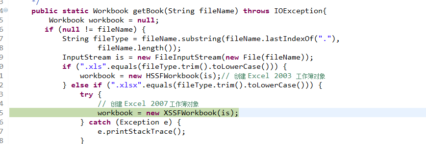 Apache POI框架使用XSSFWorkBook抛出异常?报错-问答-阿里云开发者社区