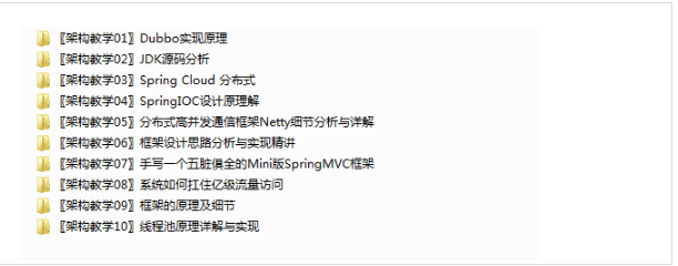 阿里微服务专家手写Spring Boot 实现一个简单的自...