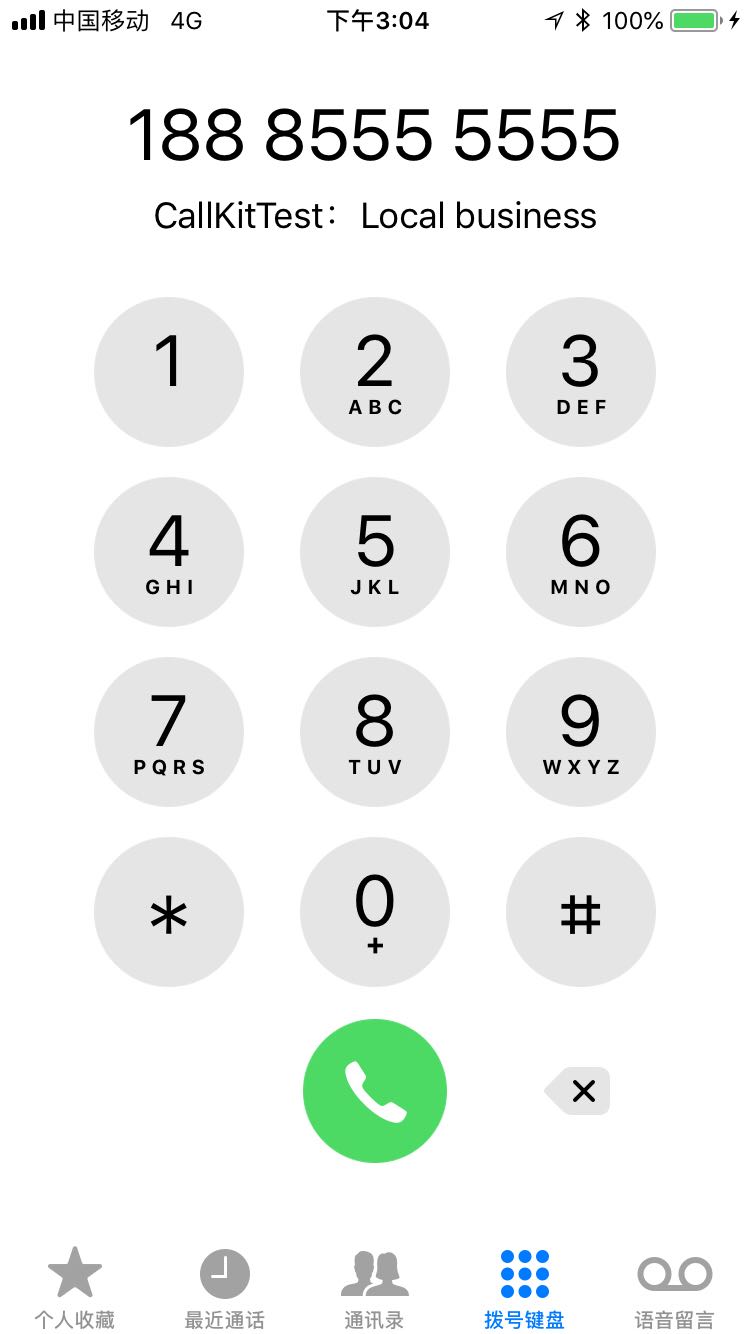 iOS使用VOIP与CallKit实现体验优质的网络通讯功能