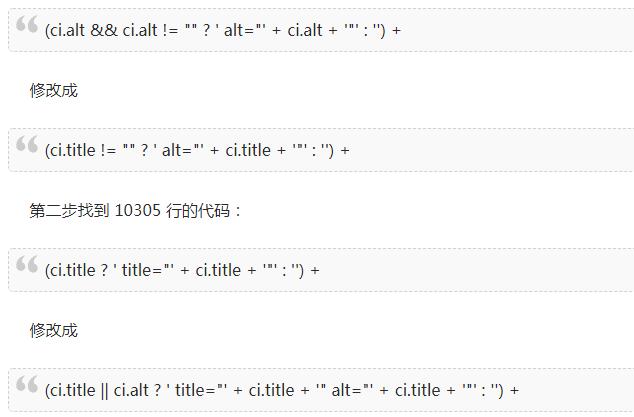 ZBLOG-ASP2.2如何给图片增加ALT标签说明文字？