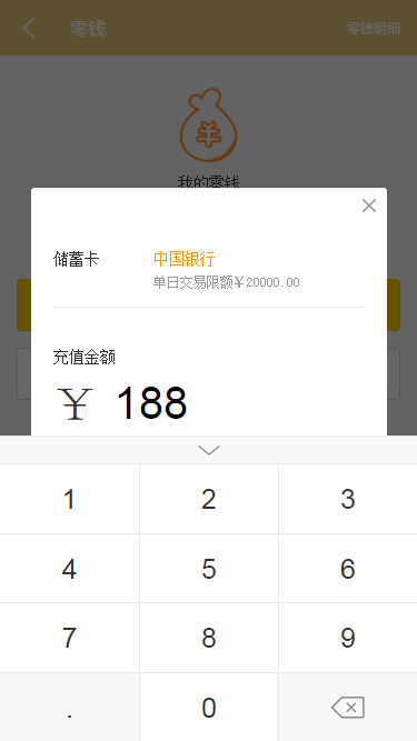 h5高仿微信聊天界面项目实战单聊群聊
