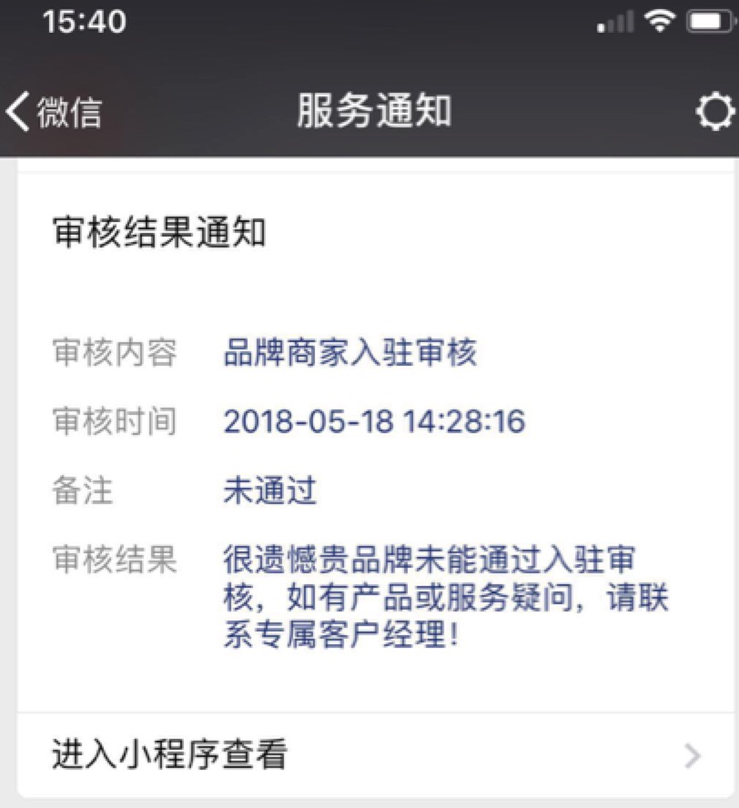 微信小程序服务端开发_微信小程序游戏开发_微信小程序微信登录开发