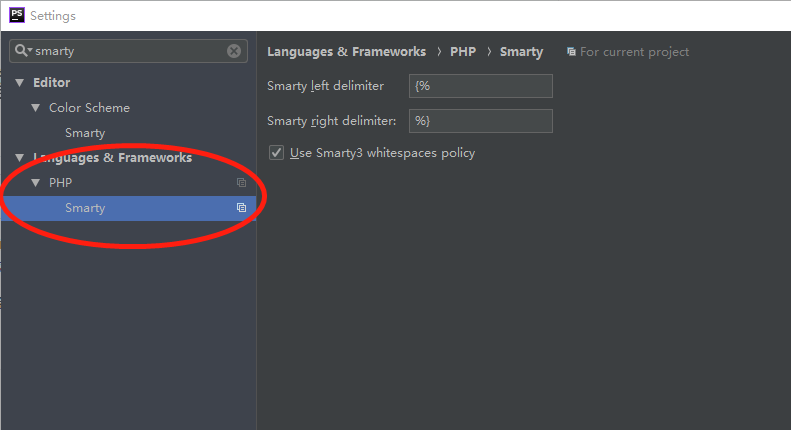 Phpstorm 自定义解析smarty模板引擎 解决fisp语法报错 Weixin 34380948的博客 Csdn博客