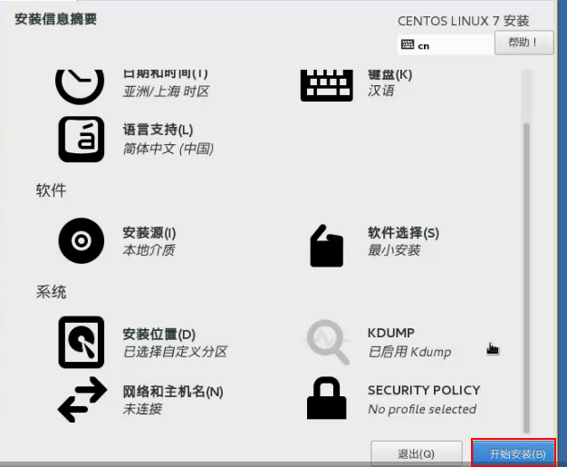 如何在Linux中识别和安装不同类型的设备？