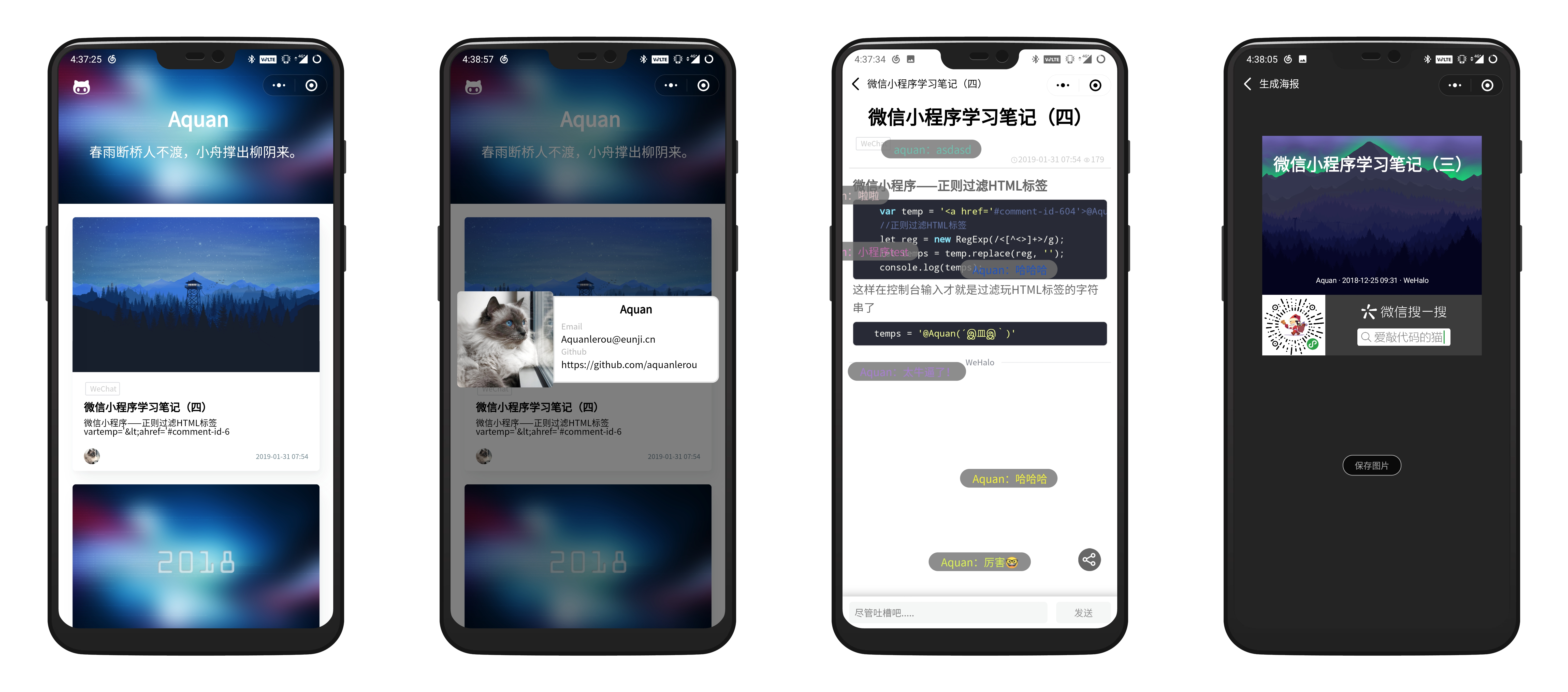WeHalo简约微信小程序博客 WeHalo简约微信小程序博客