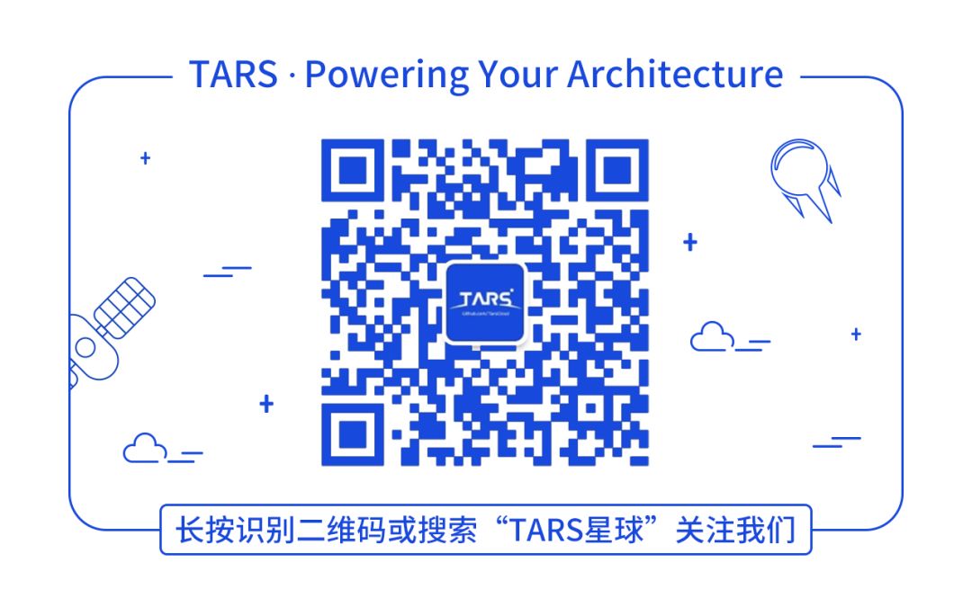TARS开源里程碑回顾  