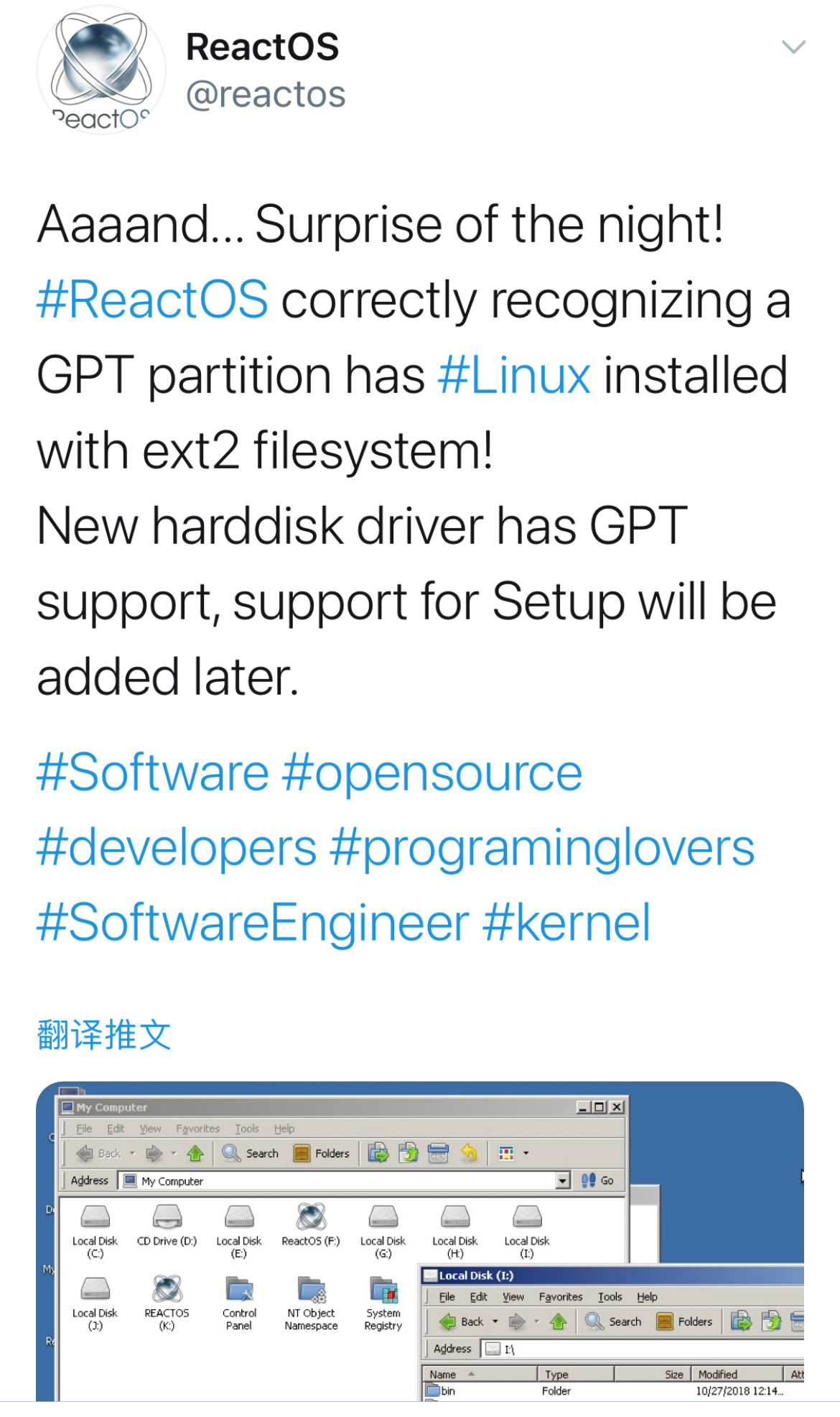 ReactOS 支持 GPT 分区