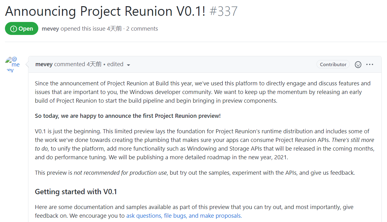 微软 Project Reunion v0.1 发布，统一 Win32 和 UWP API