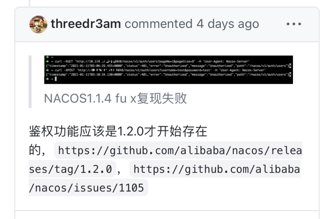 Nacos 1.4.1 发布，修复指定特殊 UA 可绕过所有鉴权的安全漏洞