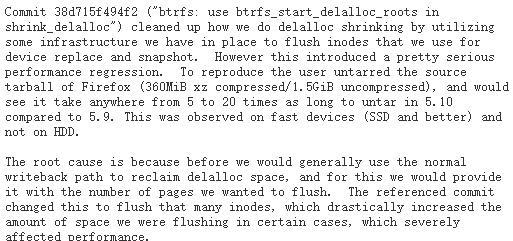 Linux 5.10.8 发布，最终解决了 Btrfs 的性能问题