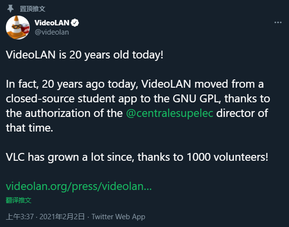 VideoLAN 项目开源 20 周年