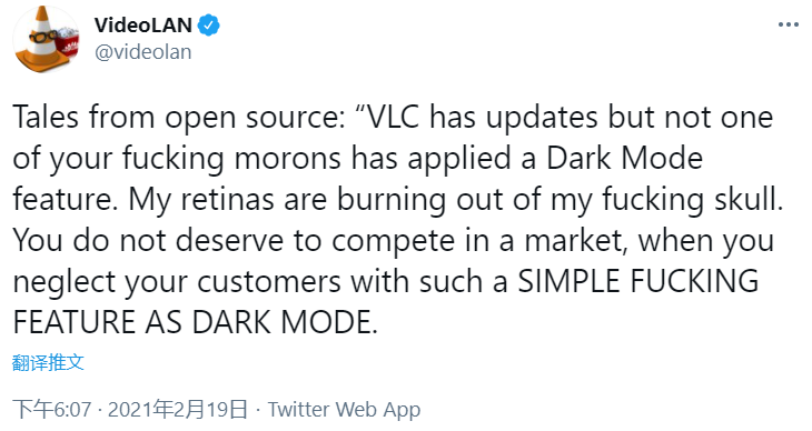 VLC 吐槽“喷子”