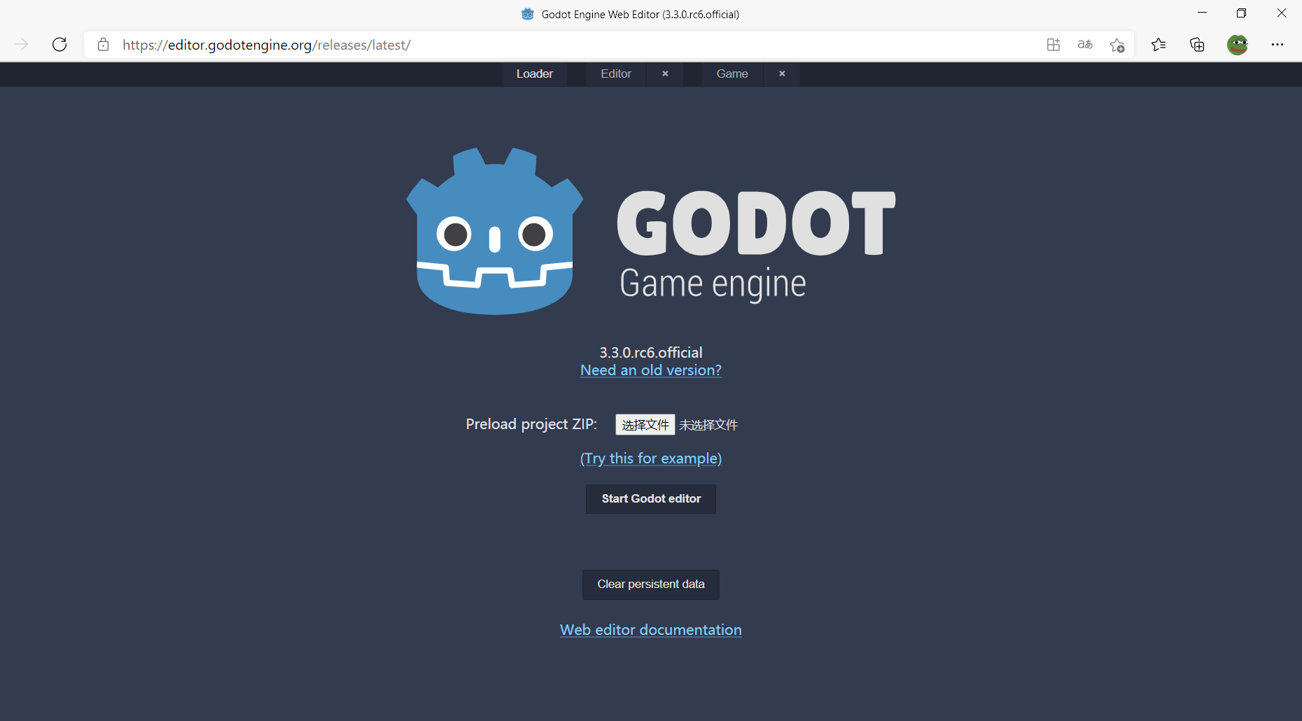 Godot 引擎上线 Web 版，可在浏览器运行的游戏引擎