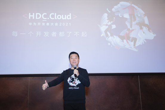 HDC.Cloud 2021 前瞻：华为将发布六大重磅创新产品和技术，投入超2亿美元建设生态