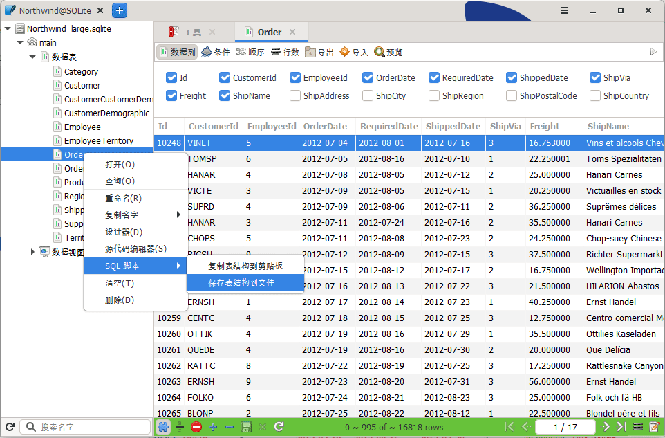 Kangaroo v1.7.1.210331 发布，数据库的 SQL 客户端和管理工具