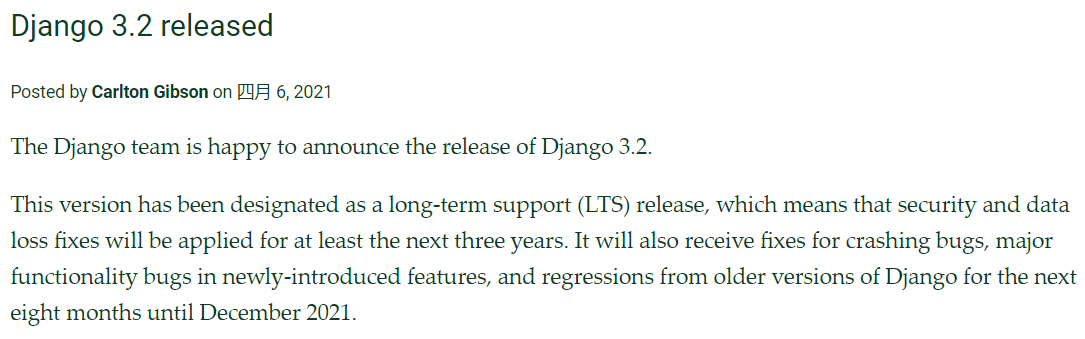 Django 3.2 (LTS) 发布