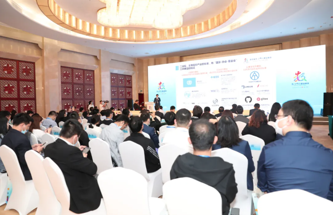开放原子开源基金会理事长杨涛出席第四届数字中国建设峰会软件开源生态分论坛并作演讲