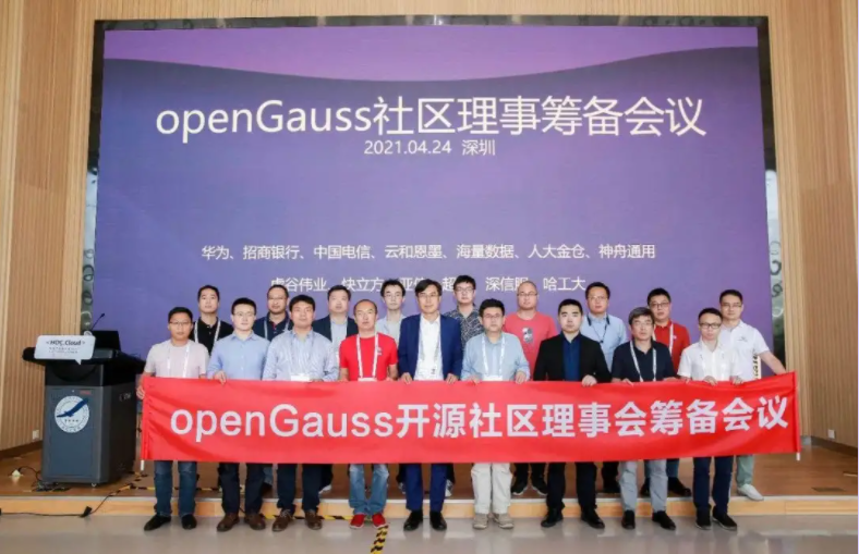 openGauss 社区开源一周年，感谢有你！