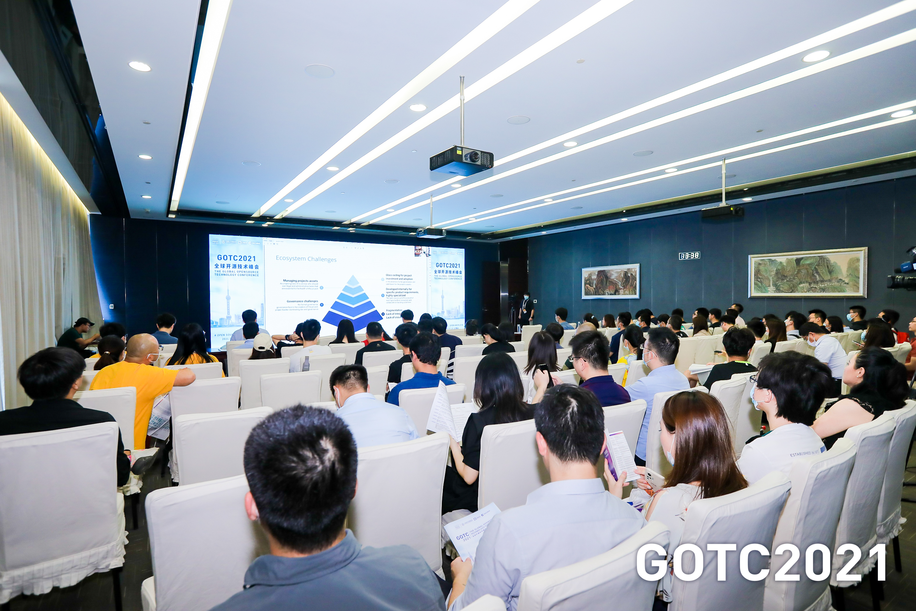 GOTC 全球开源技术峰会“AI、大数据与数字经济开源技术论坛”精彩回顾