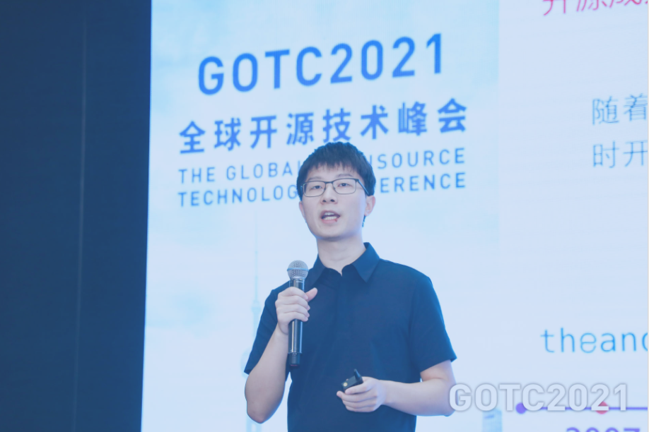 GOTC 全球开源技术峰会“AI、大数据与数字经济开源技术论坛”精彩回顾