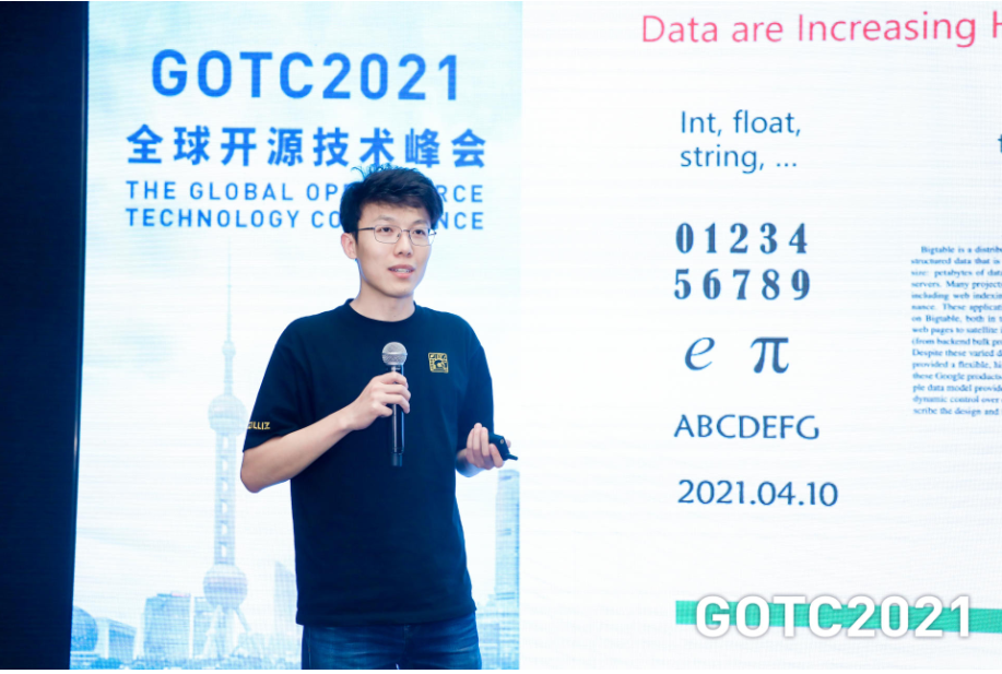 GOTC 全球开源技术峰会“AI、大数据与数字经济开源技术论坛”精彩回顾