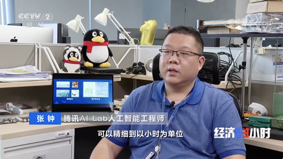 中国开源进行时！腾讯开源 TencentOS 系列项目获央视点赞