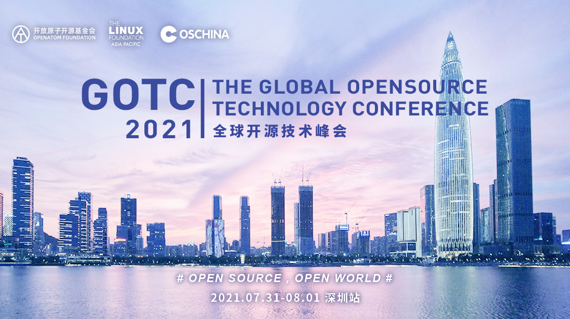 GOTC 2021「嵌入式与 IoT 」专题论坛议题预告