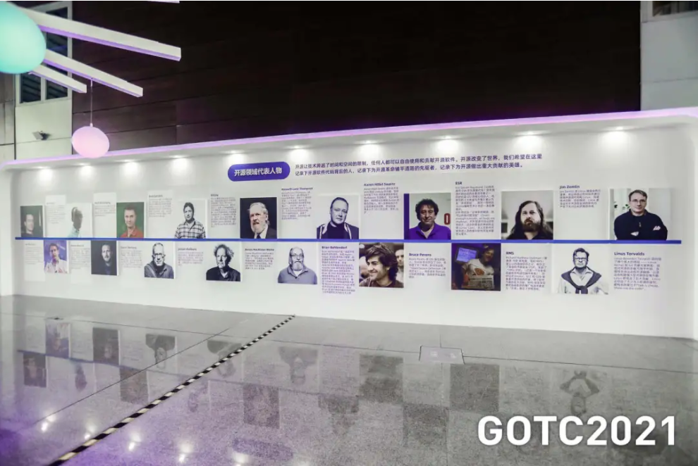 GOTC 2021 深圳站首日圆满落幕