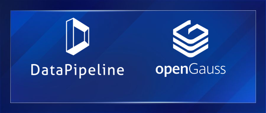 DataPipeline 正式加入 openGauss 社区