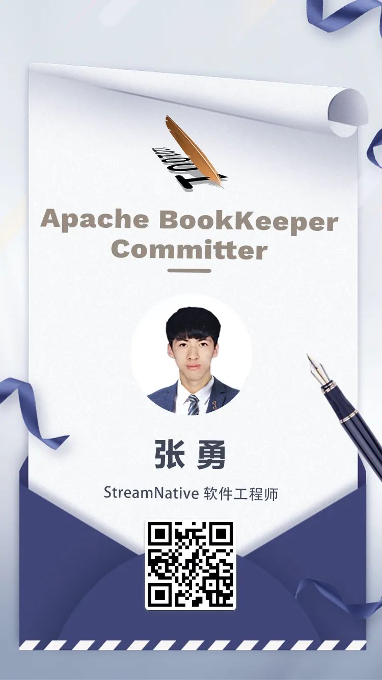祝贺 StreamNative 工程师张勇成功跻身 Apache BookKeeper Committer