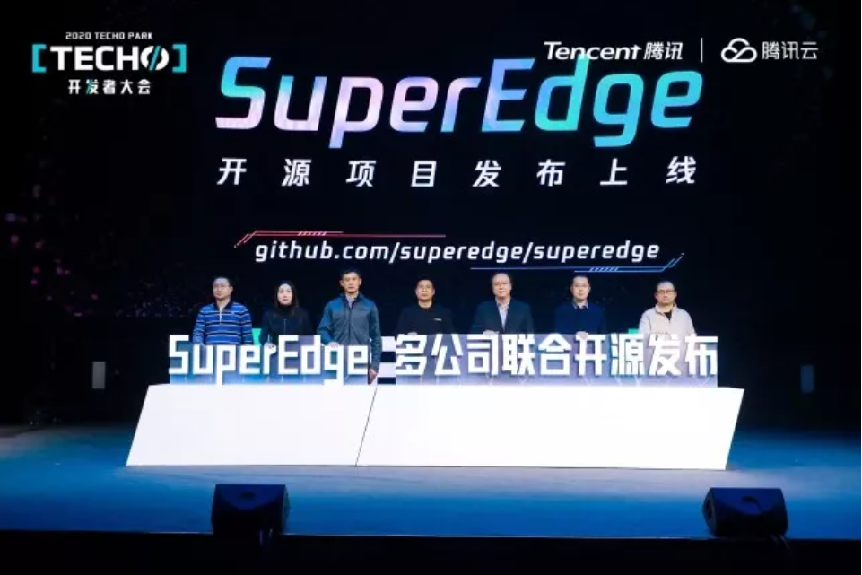 SuperEdge 正式成为 CNCF 沙箱项目