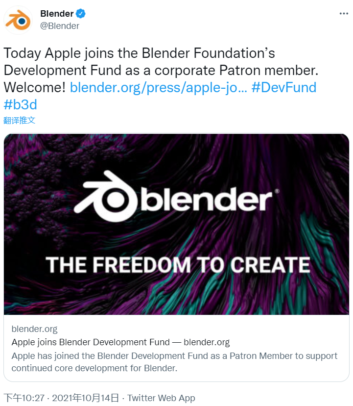 苹果加入 Blender 基金会