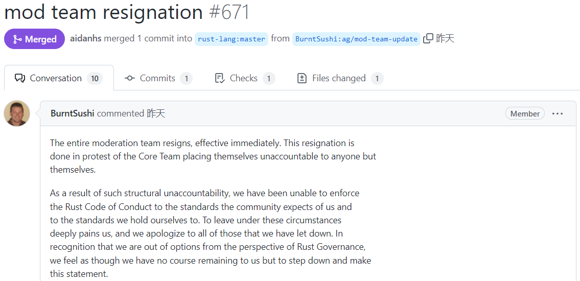 Rust 审核团队集体辞职