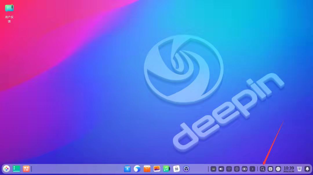 deepin 20.3 新版本特性（1）：全局搜索