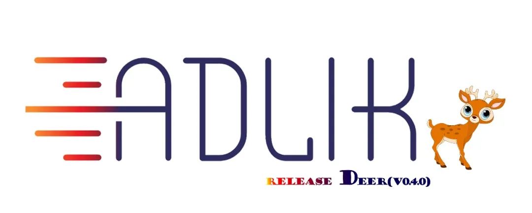 Adlik Deer（V0.4.0）版本发布，模型推理加速就靠它啦