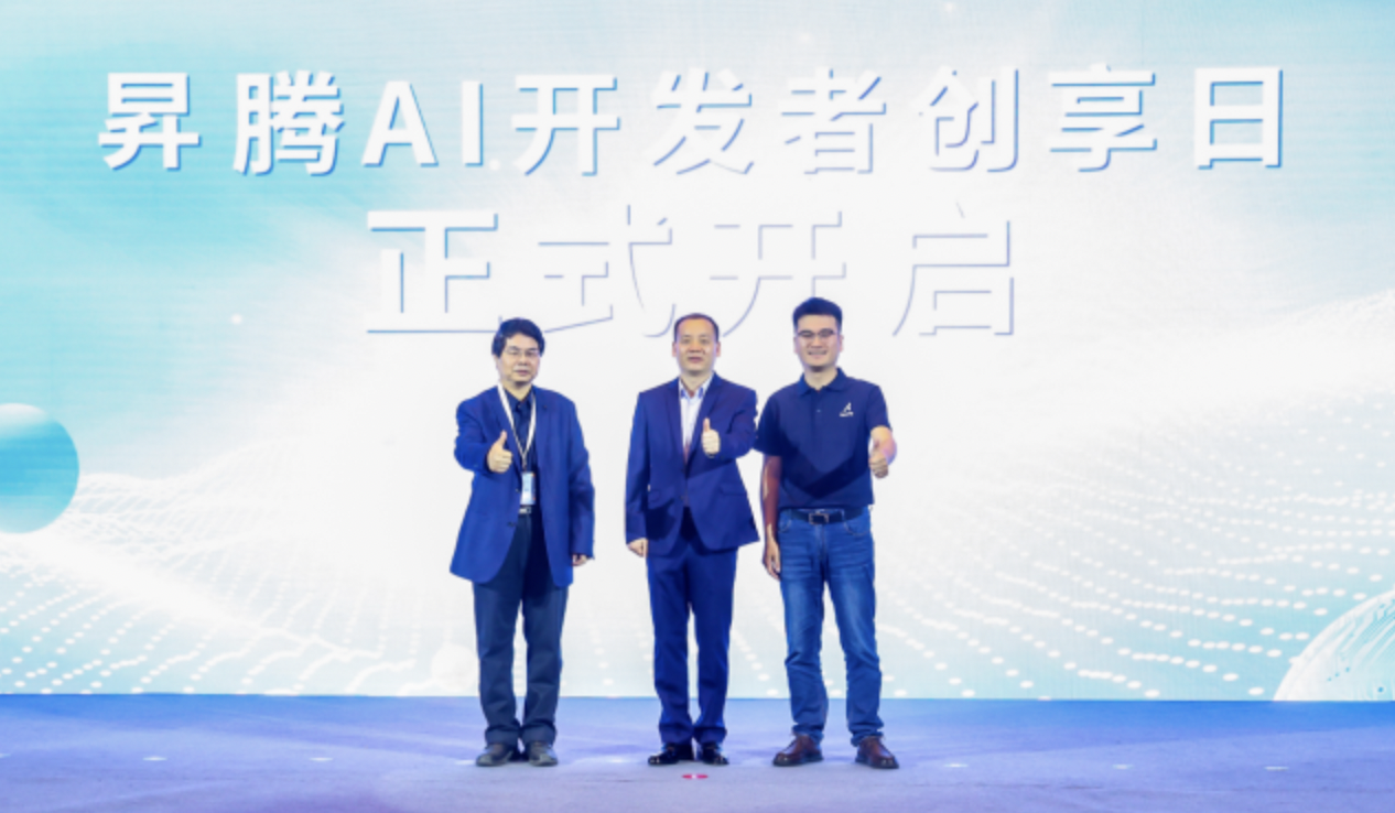 昇腾 AI 开发者创享日全国巡回首站在西安成功举行