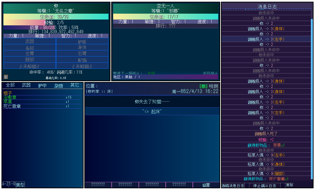 GitHub - ThatOneCalculator/Among-Us-Dumpy-Gif-Maker: A tool to